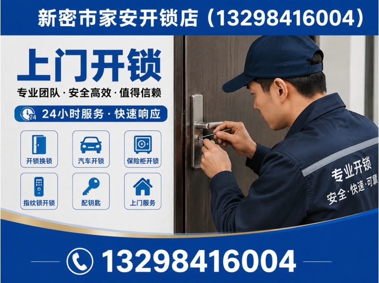 滦南县门禁卡复制展示图